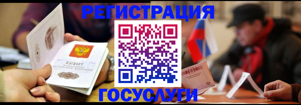 прописка законно в Керчи